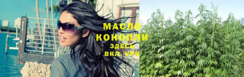 ТГК THC oil  дарнет шоп  Апшеронск 